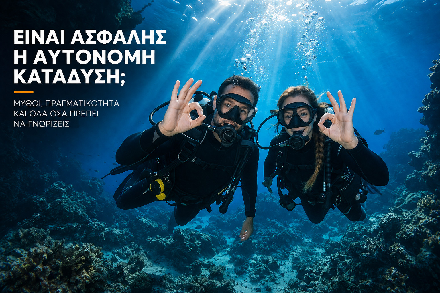 Is SCUBA Diving Safe?